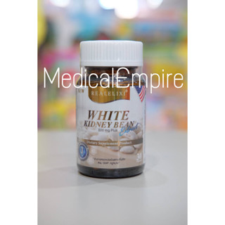 ถั่วขาวสกัด ดักจับแป้ง Real elixir white kidney bean 30 แคปซูล เรียล ถั่วขาวสกัด ลดน้ำหนัก