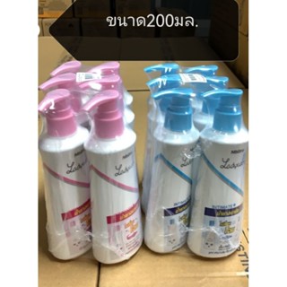 แท้ พร้อมส่ง หัวปั๊ม 200มล.Mistine Ladycare Intimate Cleanser มิสทีน เลดี้แคร์อินทิเมทเคล็นเซอร์ สบู่เหลวอนามัย