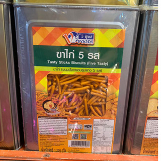 ขายยกบีป!! ขาไก่ 5 รส ขาไก่ทรงเครื่อง ขนาด1.2 KG ขนมปังตราวีฟู้ดส์