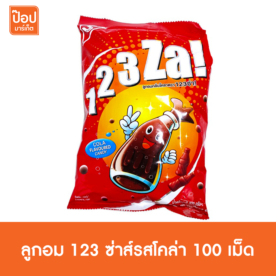 ลูกอม 123 ซ่าส์รสโคล่า 100 เม็ด**