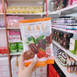 Nine โกโก้ / กาแฟ / ชาเขียว / นมเย็น ขนาดทดลอง 4 รสชาติ ใน 1 ห่อ (ห่อเล็ก)