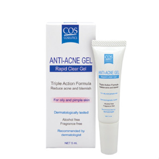 COS Coseutics Anti Acne Gel 5 มล. เจลลดสิว ซีโอเอส คอสซูติก แอนติ แอคเน่ เจล