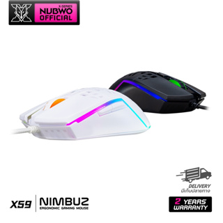 Nubwo X59 MACRO Mouse เมาส์เกมมิ่ง มีไฟ RGB ปรับ DPI ได้ ของแท้รับประกัน 2 ปี