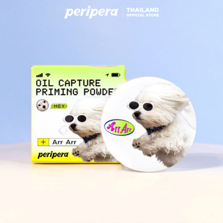 PERIPERA OIL CAPTURE PRIMING POWDER (MALTESE VER)