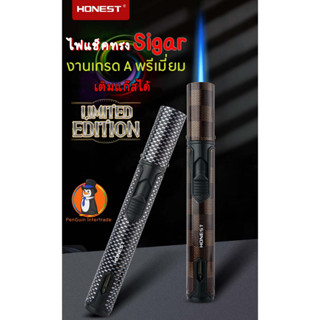 ไฟแช็คพรีเมี่ยม ทรงกระบอกญี่ปุ่น หรูหรา พร้อมกล่องใส่ เติมแก๊สได้ [Premiem Lighter]