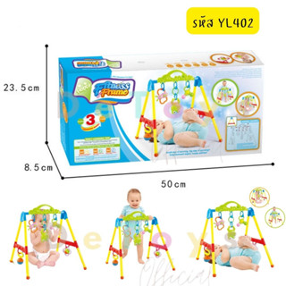 Sale!! โมบายเพลยิม สีสันน่ารัก เพลยิม PlayGym ที่นอนเด็ก หัดเดิน โมบาย