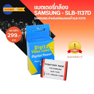 แบตกล้อง SAMSUNG Digital Camera Battery รุ่น/รหัสแบต SLB-1137D รุ่นกล้อง L74 Wide (1884)