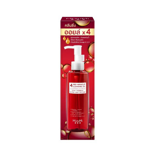 MizuMi 4 Red Miracle Cleansing Oil 150ml คลีนซิ่ง ออยล์ ล้างเครื่องสำอางกันน้ำ อ่อนโยน เนื้อบางเบา