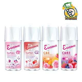Eversense Roll On Extra White