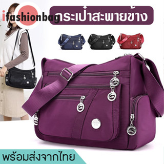 ifashionbag(IF1888) กระเป๋าสะพายข้างรุ่นใหม่ ผ้าไนล่อนช่องเยอะสุดคุ้ม