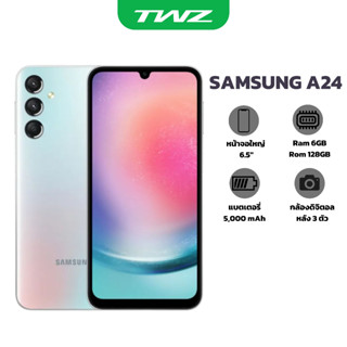 Samsung A24 6/128GB เครื่องใหม่ รับประกันศูนย์ จอใหญ่ แบตเตอรี่ 5,000 mAh รองรับชาร์จไว 25W ออกใบกำกับภาษีได้