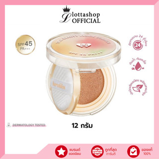 bnb barenbliss True Beauty Inside Cushion คุชชั่นเกาหลี รองพื้นบำรุงผิว กันแดด SPF45 PA+++