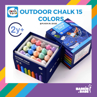 JOAN MIRO I Outdoor Chalk 15สี 20แท่ง ดินสอสีชอล์กขนาดใหญ่ล้างออกได้ สำหรับเด็ก 2-3 ขวบขึ้นไป I MARKIN.Babe