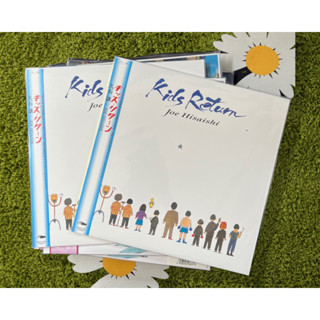 แผ่นเสียง Joe Hisaishi/ Album Kids return /Vinyl ของใหม่ พร้อมส่ง