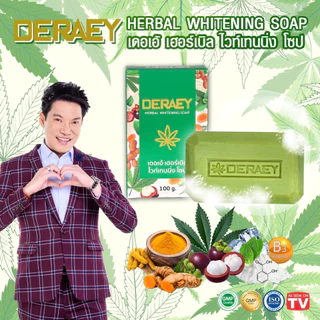 เดอเอ้ สบู่ดูแลผิวหน้าและผิวกาย 8 แถม 2 รวม 10 ก้อน ก้อนละ 100 กรัม แถมฟรีถุงตีฟอง 10 ใบ