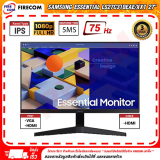 จอคอมพิวเตอร์ Monitor Samsung Essential LS27C310EAE/XXT 27" สามารถออกใบกำกับภาษีได้