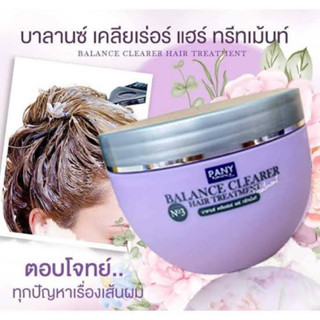 Pany Balance Clearer Hair Treatment บาลานซ์ เคลียเร่อร์ แฮร์ ทรีทเม้นท์ 300 กรัม