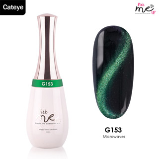 สีเจลทาเล็บ Pick Me Up  G153 Microwaves 15ml.