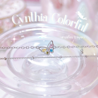 🌈 พร้อมส่ง 🧚‍♀️ Cynthia Colorful 💗(30)สร้อยคอ&amp;ข้อมือชุบเงินแท้92.5% 🌷ผีเสื้อคริสตัลหลากสี กำไล สร้อย