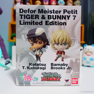 🌟Kaburagi &amp; Barnaby Brooks Jr. Defor Meister Petit TIGER &amp; BUNNY 7 Limited Edition