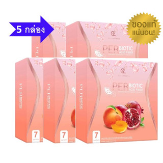 5 กล่อง เพอร์พีช Per Peach Fiber เพอร์พีช ดีท็อก