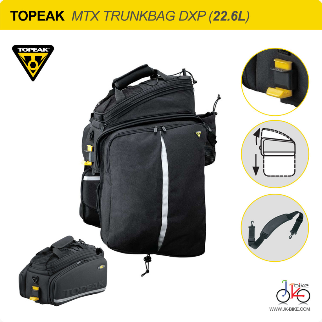 กระเป๋าจักรยานทัวร์ริ่งแบบราง 22.6L TOPEAK MTX TRUNKBAG DXP BAG