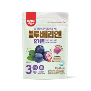 Bebedang Yogurt Cube Blueberry 16g