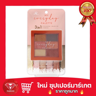 [ 1ตลับ ] AR MY EVERYDAY PALETTE เอ อาร์ มาย เอฟเวอรี่เดย์ อายแชโดว์ พาเลท 6 สี 8g.🔥ถูกสุด🔥