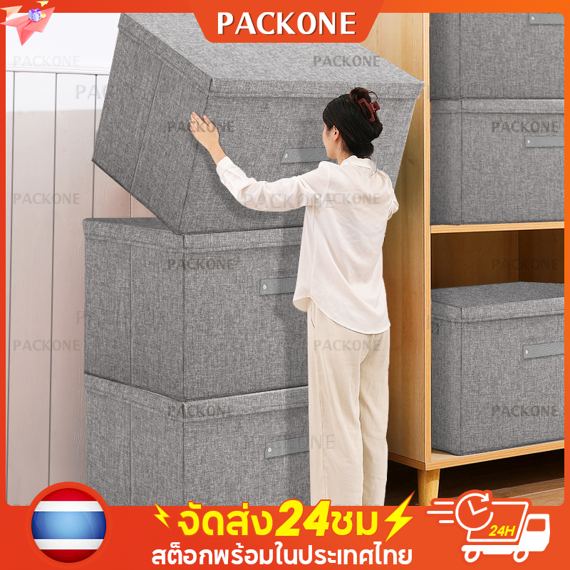 PACKONE กล่องเก็บเสื้อผ้า พับได้ กล่องเก็บของ 120Lขนาดใหญ่ กระเป๋าเก็บผ้านวม กันน้ำ มีโครงเหล็กด้านใน