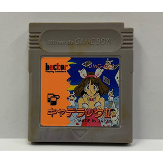 ตลับแท้ [GB] [0235] Cadillac II (Japan) (DMG-CAJ) Square Deal Gameboy Game Boy Original