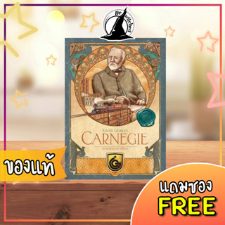 Carnegie Board Game แถมซองใส่การ์ด [?]