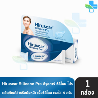 Hiruscar Silicone Pro 4 g. ฮีรูสการ์ ซิลิโคน โปร 4 กรัม (1 หลอด)