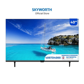 Skyworth LED Smart TV Full HD ขนาด 40 นิ้ว รุ่น 40STD4000 รับประกันศูนย์ 3 ปี ไทยมาร์ท / THAIMART