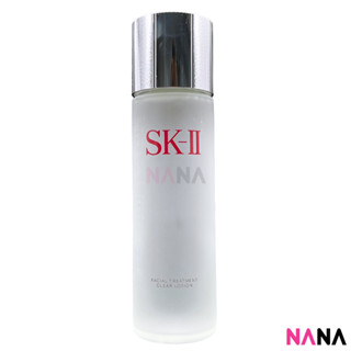 SKII Facial Treatment Clear Lotion 230ml โทนเนอร์พิเทร่า ขจัดสิ่งสกปรก เผยผิวนุ่มลื่น กระจ่างใส 230 มิลลิลิตร