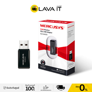 Mercusys MW300UM N300 Wireless Mini USB Adapter ตัวเชื่อมต่อสัญญาณ Wi-Fi ความเร็วสูง 300Mbps (รับประกันสินค้า 1 ปี)