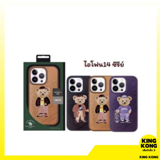 เคสหมี Barbara Polo Case iPhone 14/14 Pro /14 Plus /14 Promax