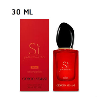 (30 ML - Eclat ) Giorgio Armani SI Passione Eclat EDP 30ml. กล่องซีล