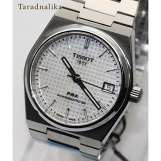 นาฬิกา TISSOT PRX POWERMATIC 80 T137.207.11.111.00 boy size 35 mm