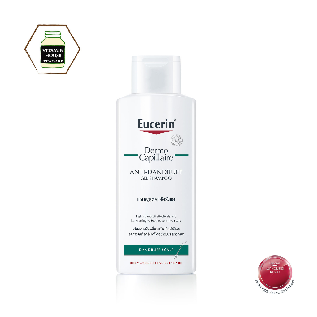 Eucerin Dermo Capillaire Anti-Dandruff Gel Shampoo 250ml แชมพูขจัดรังแค – โปรปัง