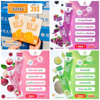 🚛 ส่งฟรี💌 Mana Nutri Vit C ManaStick มานาคอลลาเจน Mana Collagen คอลาเจน มานาวิตซี มานาวิตามินซี วิตซีสด มานาสติ๊ก ของแท้