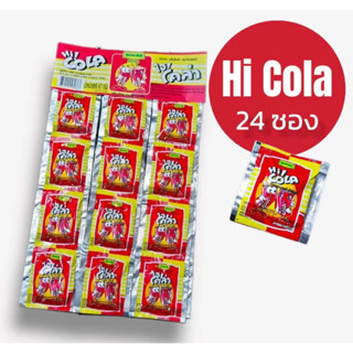 เม็ดอม Hi! Cola แบบแผง 24 ซอง ขนมยุค90