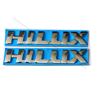 1 คู่ โลโก้ HILUX สีเงินโครเมี่ยม ตัวนูน 3D โตโยต้า ไฮลักซ์ รีโว่ Logo Sticker Toyota Hilux REVO