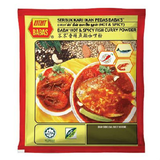 10 Packs Serbuk Kari Ikan Pedas Babas 125g