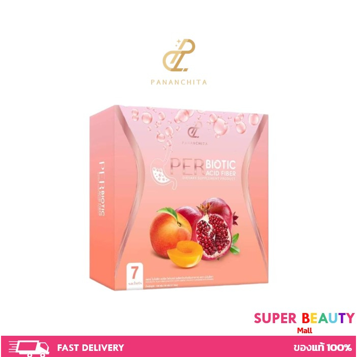 Per Peach เพอร์พีช (1กล่อง มี 7 ซอง)
