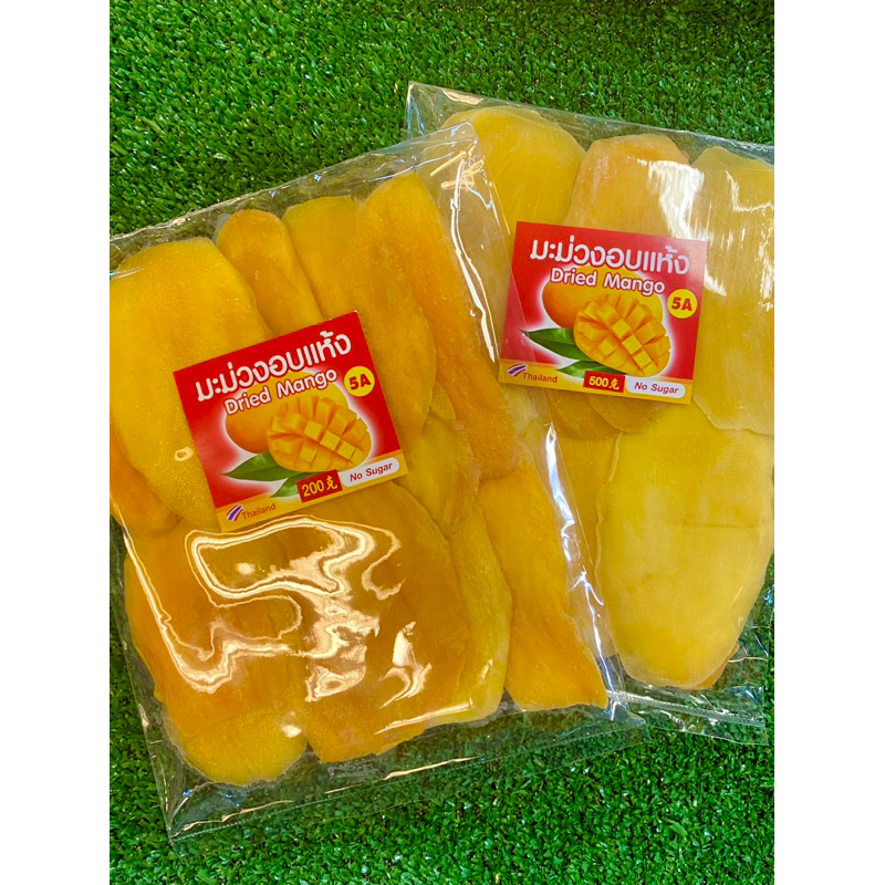 มะม่วงอบแห้ง 5A ไม่มีน้ำตาล Dried Mango No sugar ขนาด 200กรัม และ500กรัม