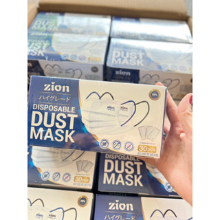 Zion Mask รุ่นพรีเมี่ยม หน้ากากทางการแพทย์แมสป้องกันไวรัสได้มาตรฐาน ไม่เป็นสิว สีขาวและสีดำแบบแยกเป็นซองละ1ชิ้น