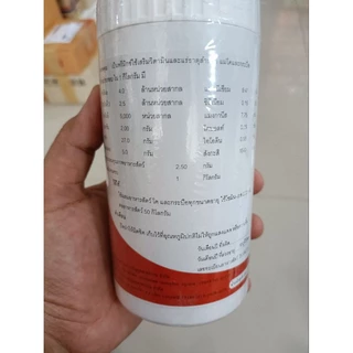 โซมินเอส วิตามินเร่งน้ำนมวัว-ควาย (ขนาด450g) ประสานน้ำนมวัว-ควาย ช่วยให้น้ำนมเยอะคุณค่าทางอาหารเพิ่มขึ้น