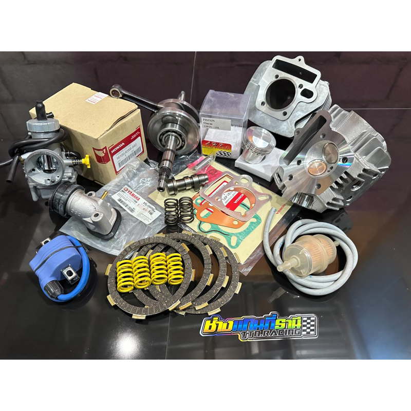 เวฟ100ชัก3มิล ลูก53/54/56มิล w100/53/54/56 ชัก3 ข้อชัก3wave100 ข้อเหวี่ยงชัก3 เวฟ100/ดรีม100ลูก53/54