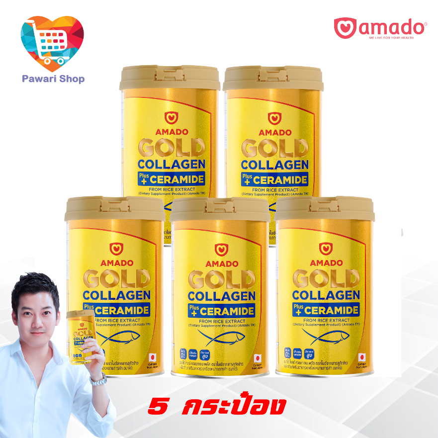 ลดเคลียร์สต๊อก Gold Collagen โกลด์ คอลลาเจน 5 กระป๋อง 1,990.-