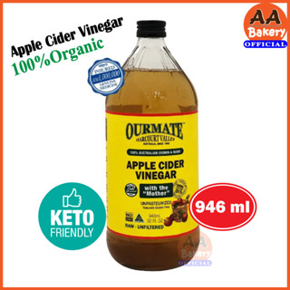 [ACV] apple cider vinegar 946มล Ourmate Harcourt Valley